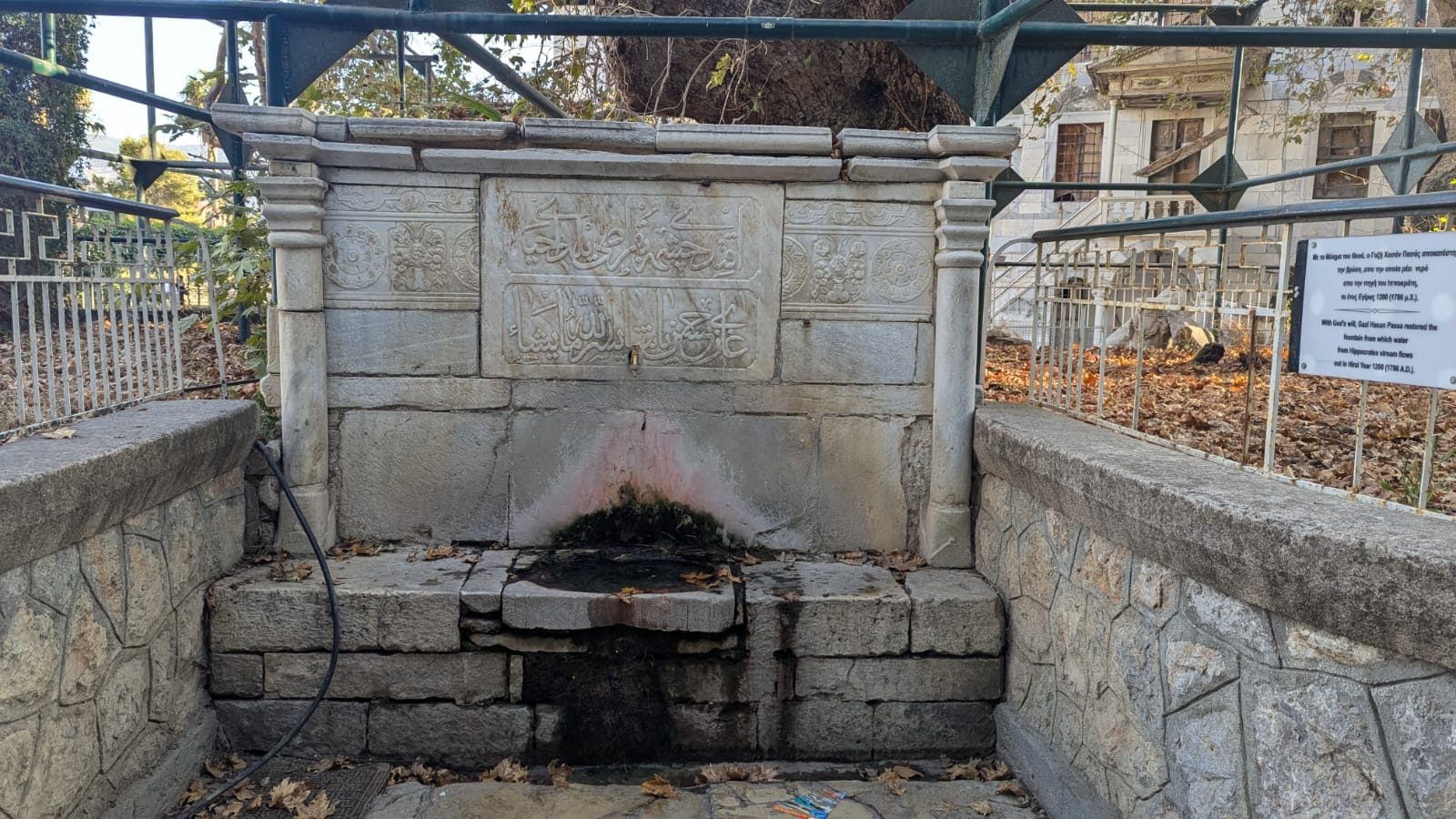 The Hippocrates plane tree and fountain, Kos by Serena Giacalone - 04.jpeg